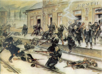 Гармата