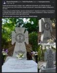 Допис Марини Петриченко